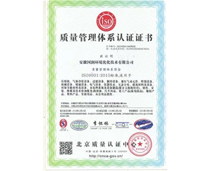 榮譽(yù)資質(zhì) (6)