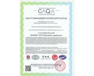 榮譽(yù)資質(zhì) (4)